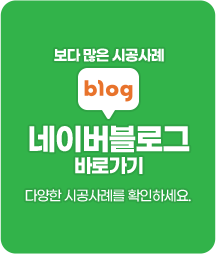 네이버블로그 바로가기